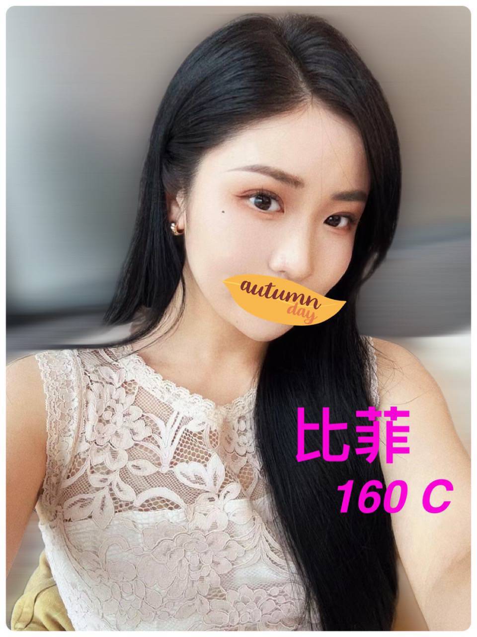 花蓮 網紅 韋柔 36D|23 擅長帝王浴